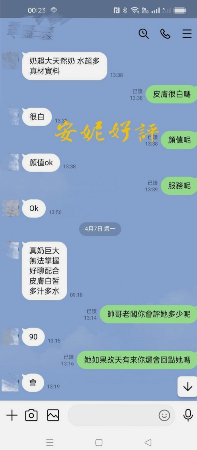 台南外約茶|▫外約▫凱恩▫名牌大學畢業▫身高164cm▫體重45kg▫胸圍D罩杯▫年齡21歲▫需提前1-2小時預約 評價：無套吹 有玩到口爆 爆發後妹子還C的津津有味